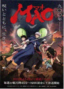富江漫画再生封面